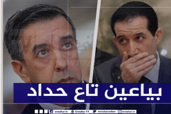 القاضي لعمار غول: “بياعين” أفشوا أسرار الدولة لحداد ليحصل على مشاريع بـقيمة 10 ألاف مليار