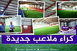 إتحاد العاصمة يستأجر مرافق أكاديمية بوداود بالشراقة