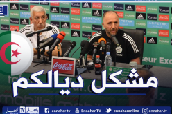 بلماضي: ” التأخر في الكشف عن القائمة مشكل يخص الصحافة ولا يهمني”