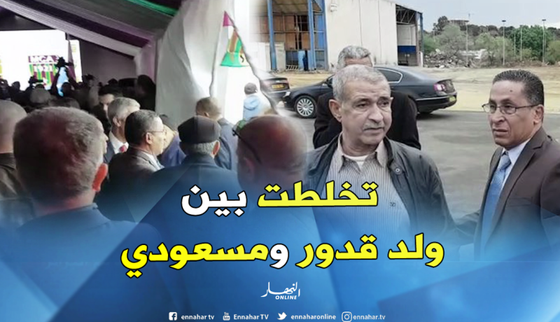 بالفيديو..تركي مسعودي يهاجم ولد قدور: “اخطونا يالسراقين”