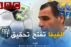 الفيفا تفتح تحقيقا في قضية التلاعب بنتائج المباريات في الجزائر !