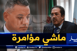 بوغادو : ” هذا هو سبب برمجة الإجتماع في يوم الجنازة”