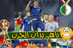 دوخة: ” الحرب تنطلق اليوم”
