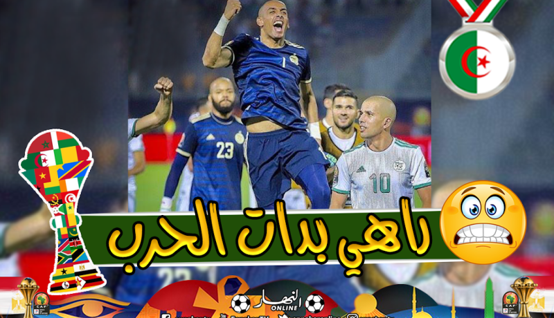 دوخة: ” الحرب تنطلق اليوم”