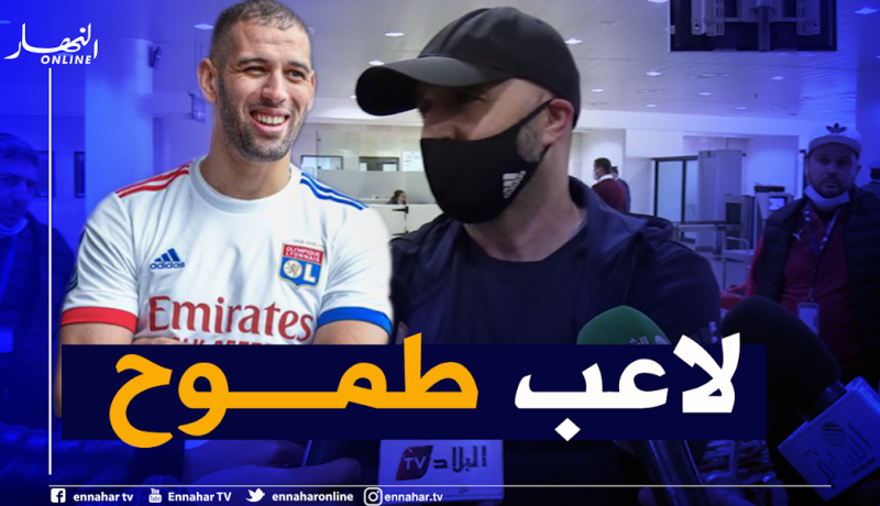 بلماضي: “سليماني طموح ولم يفاجئني بتوقيعه في ليون”