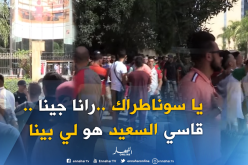 أنصار العميد يحتجون أمام مقر سوناطراك لتنحية قاسي السعيد