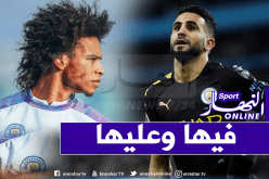 محرز يُسهل انضمام “ساني” إلى “البايرن” !