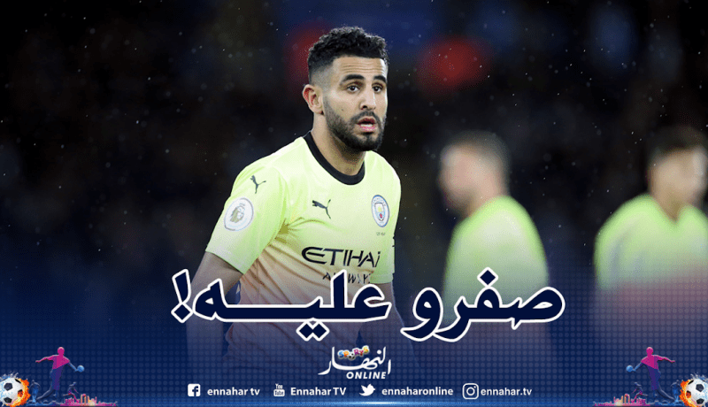 محرز يتعرض لصافرات الإستهجان بملعب كينغ باور!