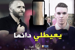 شيتة: “غيابي عن الكان قضاء الله وقدره”