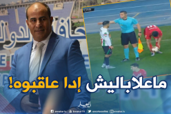 مدوار: “ليس لدي أي علم بخصوص معاقبة الحكم بولفلفل”