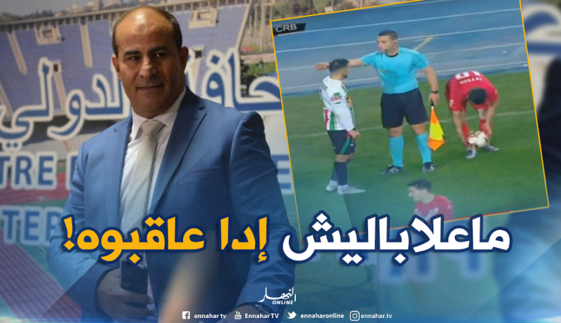 مدوار: “ليس لدي أي علم بخصوص معاقبة الحكم بولفلفل”