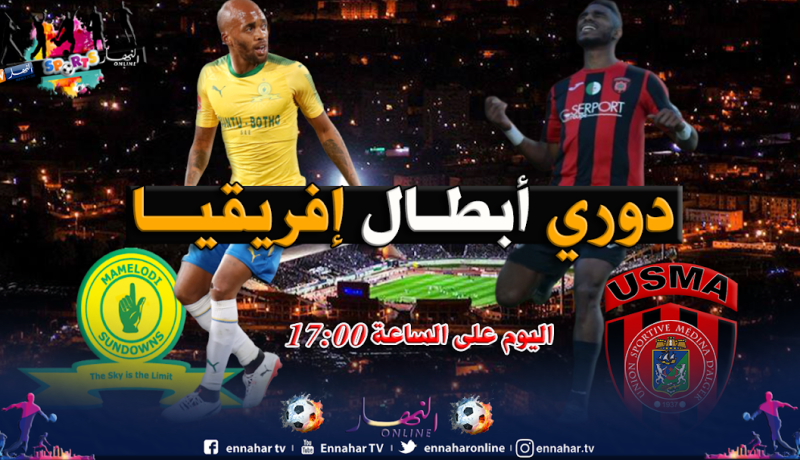 سوسطارة أمام آخر فرصة لمواصلة الحلم الإفريقي