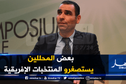 زطشي : ” كينيا ردّت على بعض المحللين في البلاتوهات”