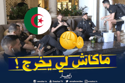 بلماضي يأمر لاعبيه بضبط جهاز التبريد عند 23 درجة