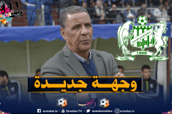 عمراني يقترب من الدفاع الحسني الجديدي