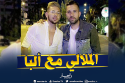 الملالي يلتقي نجم برشلونة في إسبانيا