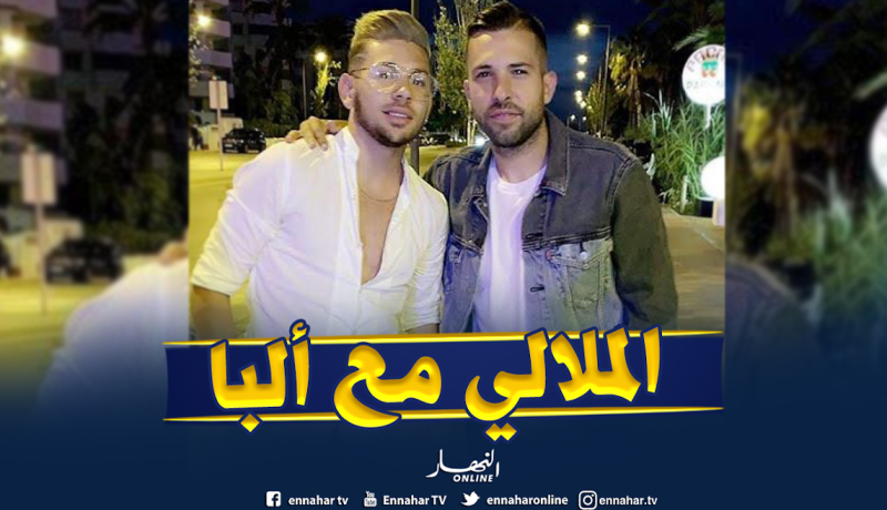 الملالي يلتقي نجم برشلونة في إسبانيا
