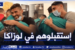 تاهرات عبيد وبوقرة يستقبلون الوفد الجزائري بلوزاكا