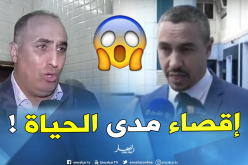 كمال مصباح : ” عرامة رفض المثول أمام لجنة الإنضباط وعقوبته كانت قانونية”