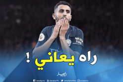 غوارديولا لا يعتمد على محرز في مواجهات البريمرليغ !