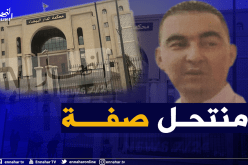 وكيل الجمهورية لدى محكمة الدار البيضاء يوجه نداء لضحايا نصاب