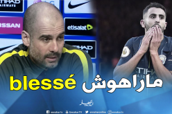 غوارديولا يكشف سبب إستبعاد محرز أمام هدرسفيلد