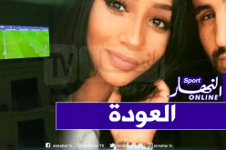 ريتا تحن لأيام محرز وتتابع مباراته أمام آرسنال!