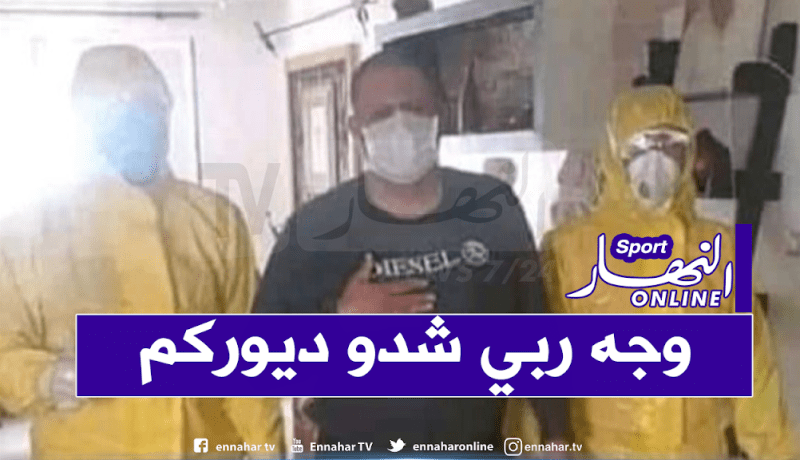 نشمة: ” الحالة صعيبة.. إلزموا بيوتكم”