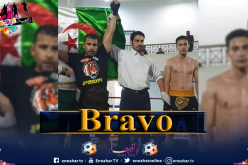 هواري لطفي يتحصل على الحزام الذهبي للبطولة الدولية في الكيك بوكسينغ