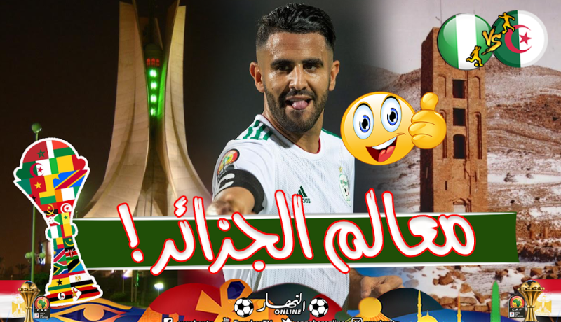 موقع الكاف.. أشهر معالم الجزائر: مقام الشهيد قلعة بني حماد ورياض محرز !