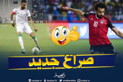 محرز يتحدى صلاح في “كأس إفريقيا” !