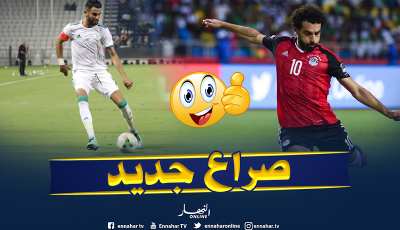 محرز يتحدى صلاح في “كأس إفريقيا” !