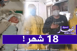 نشمة يروي ما شاهده في القطّار: “رضيع 18 شهر وعجوزة براو من كورونا”