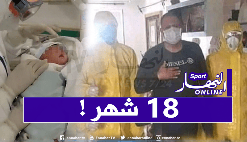 نشمة يروي ما شاهده في القطّار: “رضيع 18 شهر وعجوزة براو من كورونا”