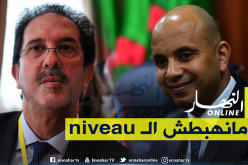 بيراف:”لا أنزل إلى مستوى هؤلاء.. الإنتخابات هي اللي تفصل”