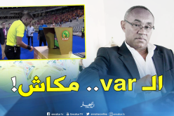 أحمد أحمد يؤكد إستخدام تقنية الفيديو بداية من الربع النهائي