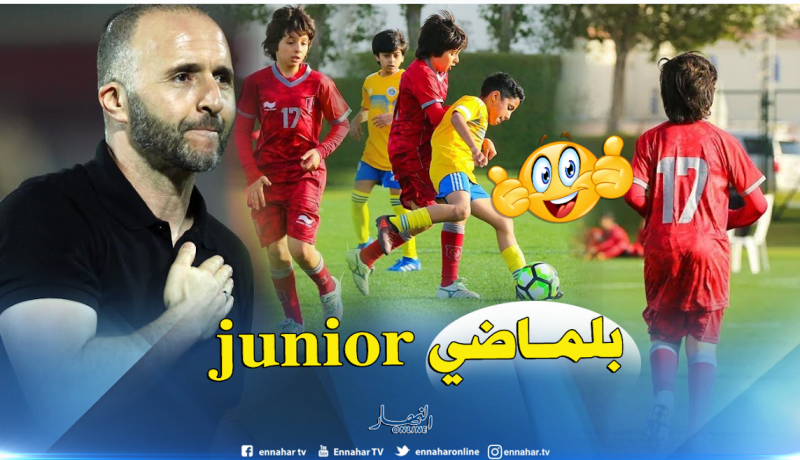 أول ظهور لـ بلماضي في قطر ويحمل الرقم 17 !