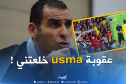 زطشي: ” سنقوم بالطعن في عقوبة إتحاد العاصمة إذا كانت هناك إمكانية”