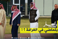 بالصور.. بلماضي يزور قديورة وهني في تدريبات الغرافة القطري