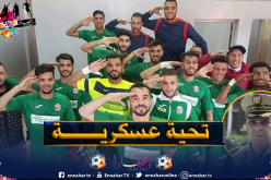 لاعبو إتحاد بلعباس يهدون التأهل لروح المجاهد قايد صالح
