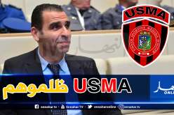زطشي ينصف إتحاد العاصمة ويعلق على قرارات مدوار !