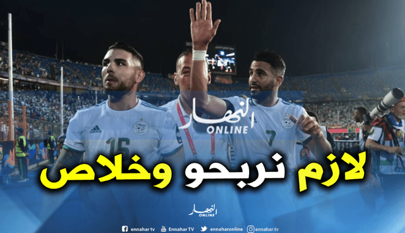 “دولور” في رسالة للجميع: “النهائي يُربح ولا يُلعب”