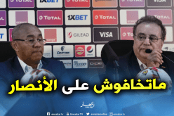 أحمد أحمد” نحن أخوة ولا يجب علينا الخوف من أي شيء هنا في مصر”