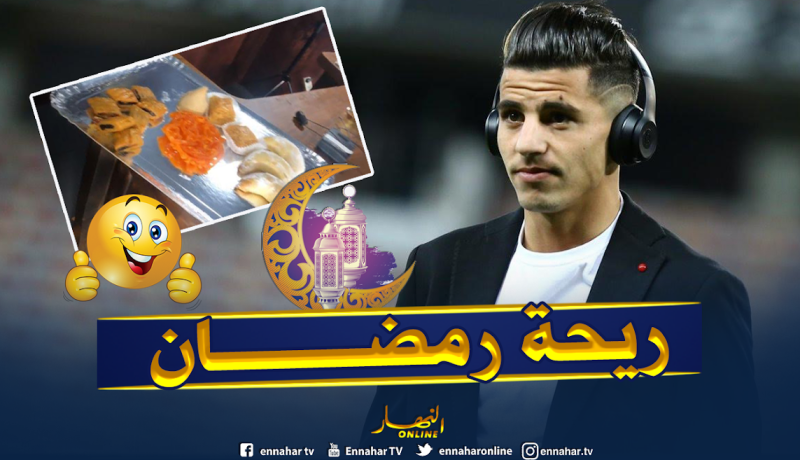 عطال يحضر لإستقبال شهر رمضان بـ “زلابية” و”المقروط”