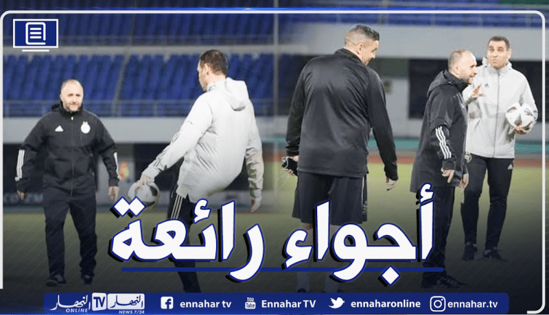 بالصور .. زطشي يتدرب على يد بلماضي !