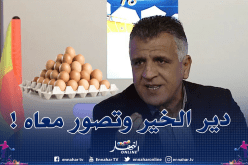 رجراج يقصف بعض الاطراف التي تصور مساعداتها للمحتاجين