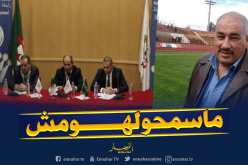 لجنة الطعون تثبث عقوبة نجم مقرة !