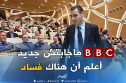 زطشي يرد على تقرير الـ BBC: “علابالنا بلي كاين فساد ولكن ..” !!