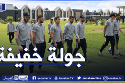 بالصور.. جولة خفيفة للاعبي الخضر بمحيط الفندق