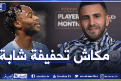 محرز يسخر من زملائه في السيتي بسبب قصات الشعر
